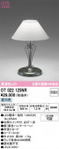 ODELIC �����ǥ�å� LED ������� OT022125NR