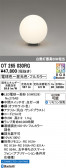 ODELIC �����ǥ�å� LED ������� OT265030RG