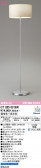 ODELIC �����ǥ�å� LED ������� OT265031BR