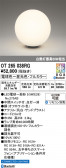 ODELIC �����ǥ�å� LED ������� OT265038RG