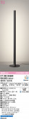 ODELIC �����ǥ�å� LED ������� OT265043BR