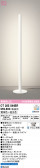 ODELIC �����ǥ�å� LED ������� OT265044BR