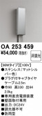 ODELIC �����ǥ�å� �Ÿ����� OA253459