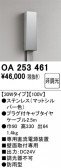 ODELIC �����ǥ�å� �Ÿ����� OA253461