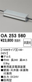 ODELIC �����ǥ�å� �Ÿ����� OA253560