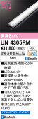 ODELIC �����ǥ�å� LED ����¾ UN4305RM