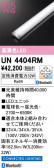 ODELIC �����ǥ�å� LED ����¾ UN4404RM