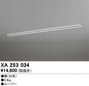 ODELIC �����ǥ�å� �ܹ����ʡ����եѡ��� XA253034