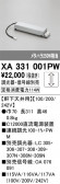 ODELIC �����ǥ�å� �Ÿ����� XA331001PW