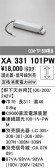 ODELIC �����ǥ�å� �Ÿ����� XA331101PW