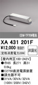 ODELIC �����ǥ�å� �Ÿ����� XA431201F