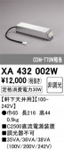 ODELIC �����ǥ�å� �Ÿ����� XA432002W