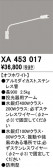 ODELIC �����ǥ�å� �ܹ����ʡ����եѡ��� XA453017