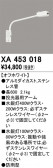 ODELIC �����ǥ�å� �ܹ����ʡ����եѡ��� XA453018