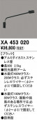 ODELIC �����ǥ�å� �ܹ����ʡ����եѡ��� XA453020