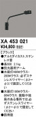 ODELIC �����ǥ�å� �ܹ����ʡ����եѡ��� XA453021