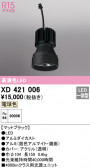 ODELIC �����ǥ�å� LED �ܹ����ʡ����եѡ��� XD421006