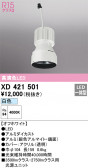 ODELIC �����ǥ�å� LED �ܹ����ʡ����եѡ��� XD421501