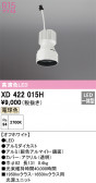 ODELIC �����ǥ�å� LED �ܹ����ʡ����եѡ��� XD422015H