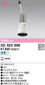 ODELIC �����ǥ�å� LED �ܹ����ʡ����եѡ��� XD423009