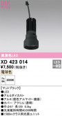 ODELIC �����ǥ�å� LED �ܹ����ʡ����եѡ��� XD423014