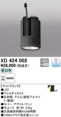 ODELIC �����ǥ�å� LED �ܹ����ʡ����եѡ��� XD424002