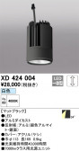 ODELIC �����ǥ�å� LED �ܹ����ʡ����եѡ��� XD424004