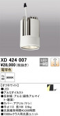 ODELIC �����ǥ�å� LED �ܹ����ʡ����եѡ��� XD424007