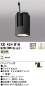 ODELIC �����ǥ�å� LED �ܹ����ʡ����եѡ��� XD424016