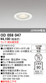 ODELIC �����ǥ�å� LED ������饤�� OD058047