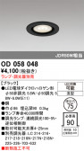 ODELIC �����ǥ�å� LED ������饤�� OD058048