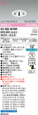 ODELIC �����ǥ�å� LED ������饤�� OD058097BR