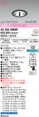 ODELIC �����ǥ�å� LED ������饤�� OD058098BR