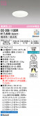 ODELIC �����ǥ�å� LED ������饤�� OD058113BR