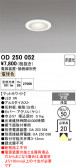 ODELIC �����ǥ�å� LED ������饤�� OD250052