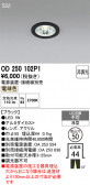 ODELIC �����ǥ�å� LED ������饤�� OD250102P1