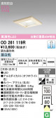 ODELIC �����ǥ�å� LED ������饤�� OD261119R