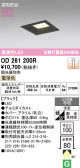 ODELIC �����ǥ�å� LED ������饤�� OD261200R