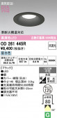 ODELIC �����ǥ�å� LED ������饤�� OD261445R