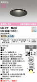 ODELIC �����ǥ�å� LED ������饤�� OD261468R