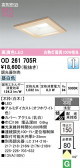 ODELIC �����ǥ�å� LED ������饤�� OD261705R