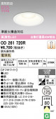 ODELIC �����ǥ�å� LED ������饤�� OD261720R