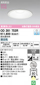 ODELIC �����ǥ�å� LED ������饤�� OD261753R