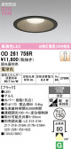 ODELIC �����ǥ�å� LED ������饤�� OD261756R