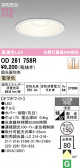 ODELIC �����ǥ�å� LED ������饤�� OD261758R