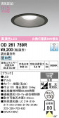 ODELIC �����ǥ�å� LED ������饤�� OD261759R