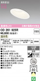 ODELIC �����ǥ�å� LED ������饤�� OD261925R