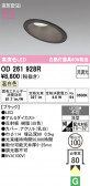 ODELIC �����ǥ�å� LED ������饤�� OD261928R