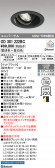 ODELIC �����ǥ�å� LED ������饤�� OD301222BC
