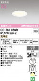 ODELIC �����ǥ�å� LED ������饤�� OD361066R
